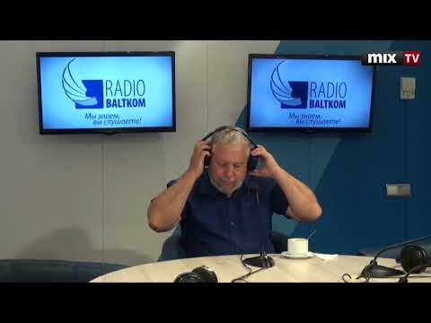 Видео: Исследователь института астрономии ЛУ Илгонис Вилкс в программе "Утро на Балткоме" #MIXTV