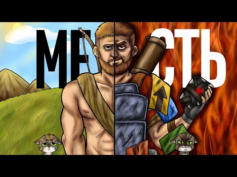 Видео: ОДИНОЧКА! МИР КЛАНОВ которые НЕ БЫЛИ ГОТОВЫ КО МНЕ!  Раст Rust