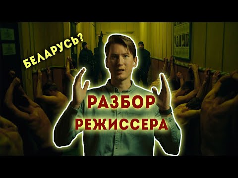 Видео: РЕАКЦИЯ РЕЖИССЁРА на клип Каста — Выходи гулять (Official Music Video) | *РАЗБОР*