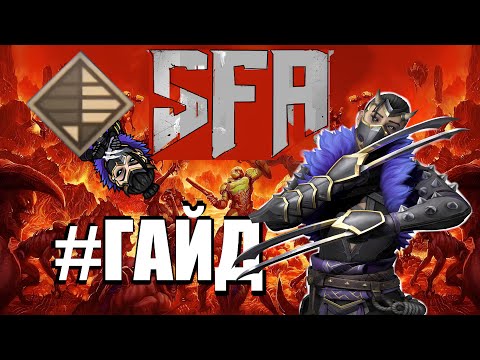 Видео: #Гайд на Рысь (наконец)