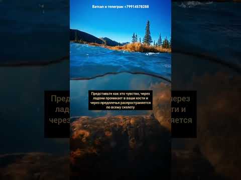 Видео: очищение от негативной энергии и болезней