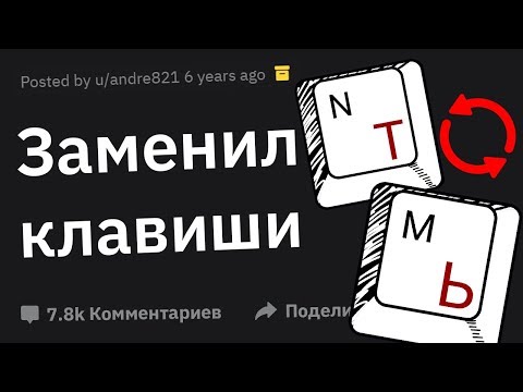 Видео: Самые Креативные Способы СВЕСТИ С УМА Человека Без Его Ведома