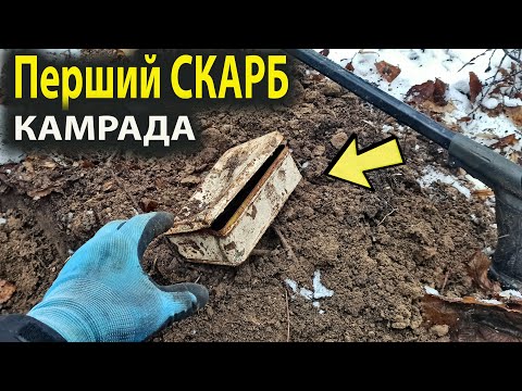 Видео: Нашли в лесу коробку под корнями ,єто надо видеть...