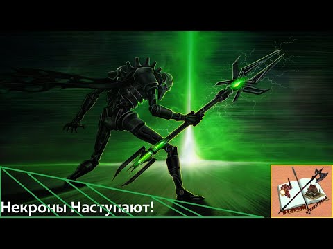 Видео: Warhammer 40000 Gladius Relics Of war #6 Наступление