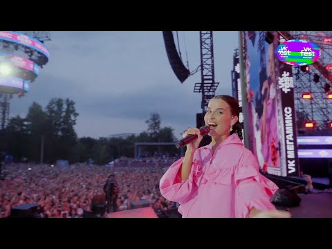 Видео: Татьяна Куртукова - Матушка Земля (VK FEST 2025)