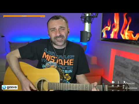 Видео: В. Высоцкий - Он не вернулся из боя / кавер (by Grisha Zevs)