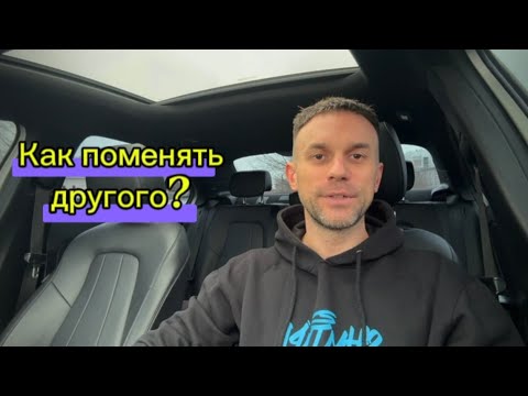 Видео: Как изменить другого человека? Что реально работает #психологияотношений #осознанность #самопознание