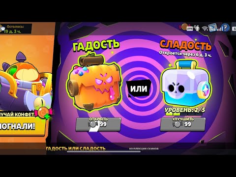 Видео: Я играю в бравл Старс Кольт стал очень  сильным прошёл трёх боссов заработал 200 конфет