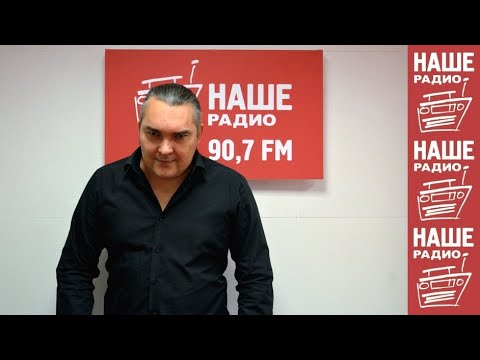 Видео: А.Горшенёв: "Я не теоретик, я практик" - 19.10.2017