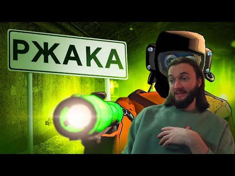 Видео: Реакция на 1337LikeR: Угарный Lethal Company 2
