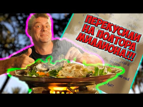 Видео: Обзор Night Life ресторана! Ночная жизнь кипит!