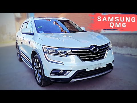 Видео: SAMSUNG QM6 - ЭЛЕГАНТНЫЙ ВНЕДОРОЖНИК | Самсунг QM6