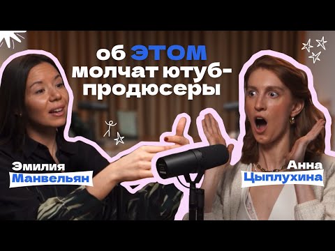 Видео: Как развить YouTube-канал с нуля? Частые ошибки новичка | УТП: удачно ты придумал