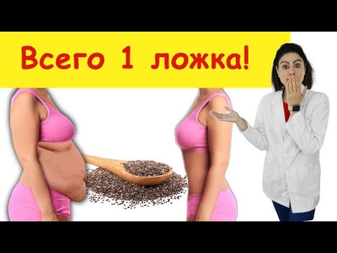 Видео: ВСЕГО 1 ЛОЖКА В ДЕНЬ и кишечник возрождается на глазах, кожа молодеет, вес уходит! БЕЗ пробиотиков.