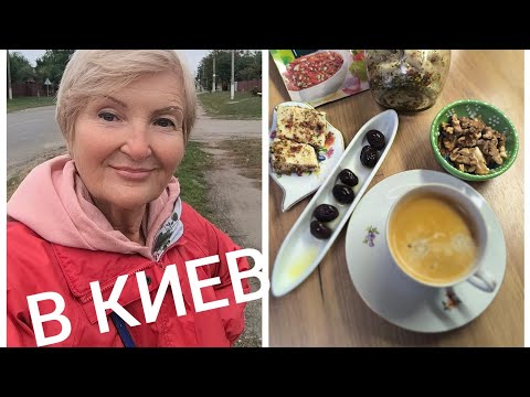 Видео: Не Хочешь Есть❓Значит НЕ ЕШЬ❗НЮАНСЫ МОЕЙ КУЛИНАРИИ👌