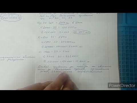 Видео: Подсчитайте прибыль за ноябрь, если затраты на арену территории под автостоянку в месяц составили