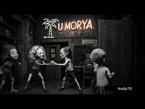 Видео: Неизвестная группа - За моим окном #edis70