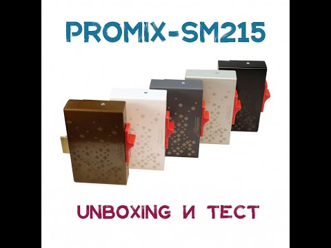 Видео: Unboxing и тест электромеханического замка  Promix-SM215 на металлической двери