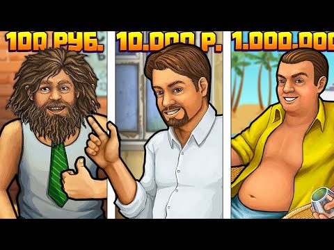 Видео: БОМЖ БОМЖЕВАТЫЙ БОМЖУЕТ В БОМЖАРНЕ С БОМЖАРАМИ