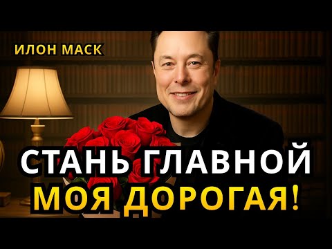 Видео: Стань главной для себя — и мир вокруг изменится | Мудрые слова о зрелости, женской силе и покое