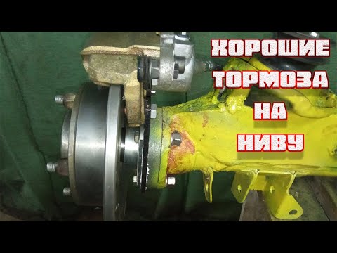 Видео: Задние дисковые тормоза, суппорта от 2108 и вакуумник от субару на ниву.