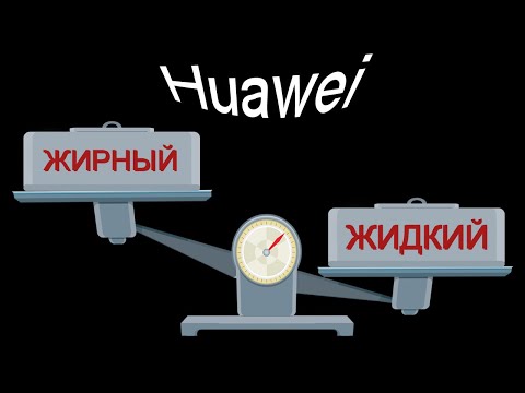 Видео: HUAWEI Электронные весы AH100 Body Fat Scale WH