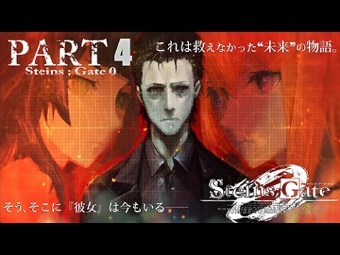 Видео: Прохождение Stein's Gate Zero #4 (На русском языке)
