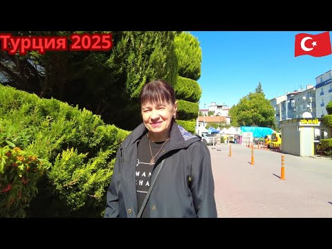 Видео: Турция 2025. Новости 14 октября