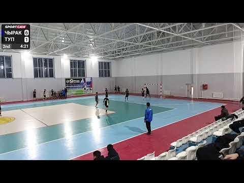 Видео: Чырак против Туп  1/2 финал U-16- 28/02/2025
