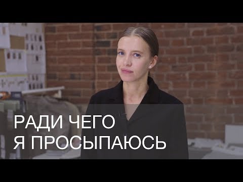 Видео: РАБОЧИЙ ДЕНЬ ИРИНЫ | 12Storeez