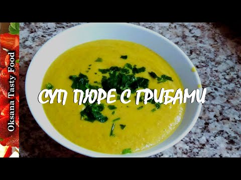 Видео: Отличный суп в холодную погоду