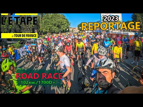 Видео: (RACE) L’Etape Bulgaria by Tour de France - РЕПОРТАЖ