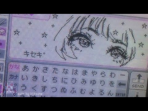 Видео: +999 сообщений от желаемого человека, саблиминал