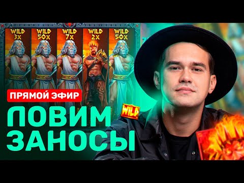 Видео: Директор Крутит в Прямом Эфире!