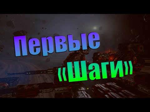 Видео: X4 Foundations - Своенравный наследник #1