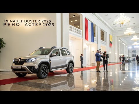 Видео: «😱 Renault Duster 2025 — ШОК! Вся правда об этом русском внедорожнике!»