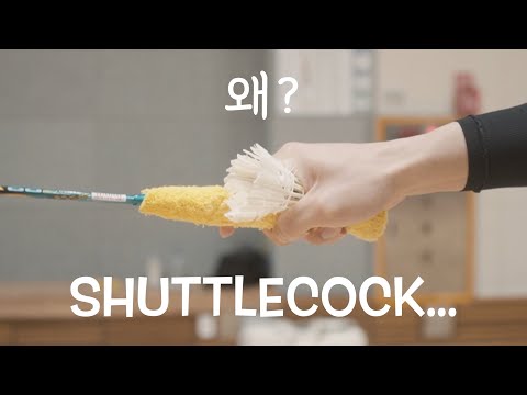 Видео: Для чего нужен волан - Fast or Hurried EP.05