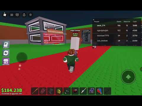 Видео: Смобрик 2 ~ играет в Steal a Brainrot и воруют браинротов #roblox#stealabrainrot 