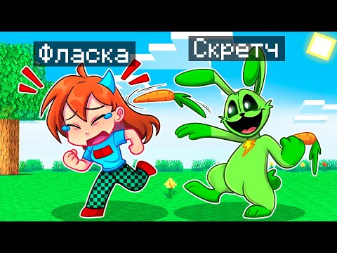 Видео: 😨 Майнкрафт но Я ПРЕВРАТИЛСЯ В ХОППИ и ЗАТРОЛЛИЛ ДЕВУШКУ!