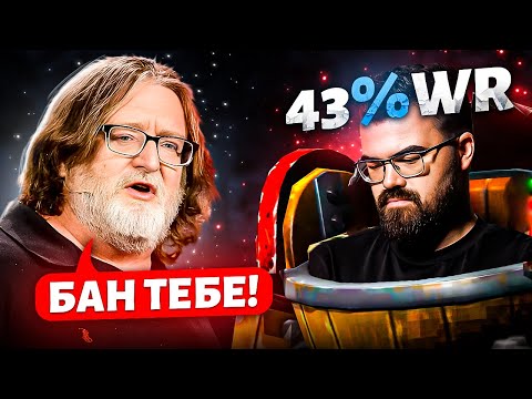 Видео: ПОШЕЛ ПРОТИВ СИСТЕМЫ И БЫЛ НАКАЗАН! 🔥 Травоман Дота 2
