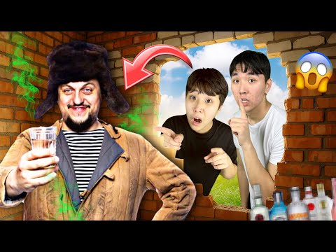 Видео: АЛҚАШТЫҢ ҮЙІНЕ ЭКСТРЕМАЛДЫ КІРДІК😱🥃 *ұсталып қалдық !* МИНИ-Фильм🎥