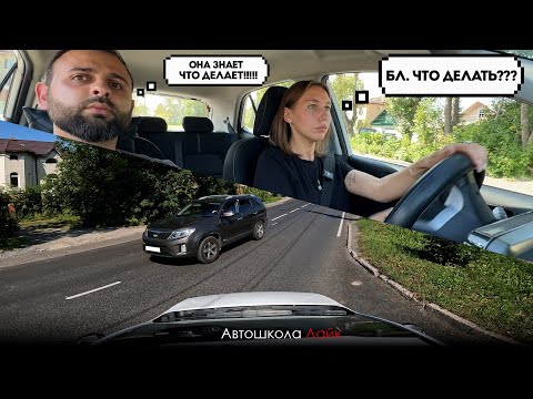 Видео: 🔥 КАК ЗАВАЛИТЬ ЭКЗАМЕН? ЭКЗАМЕНАЦИОННЫЙ МАРШРУТ В ГОРОДЕ!  ЧАСТЬ 1🚗💨