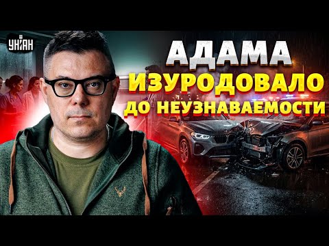 Видео: ТРАГЕДИЯ в семье Кадырова! Раскопали ТАЙНУ: Адама от всех прячут. Аварию ПОДСТРОИЛИ?! Правда всплыла