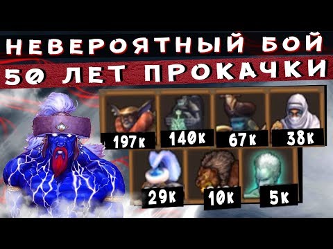 Видео: ГЕРОИ 5 - ЭПИЧНЫЕ БИТВЫ: НЕИСТОВЫЙ БОЙ! ДВЕ ИМБЫ! Маги(Джалиб) vs Гномы(Золтан)Самая большая армия