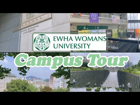 Видео: Кампус EWHA WOMANS UNIVERSITY лучшего женского университета Азии ( EWHA Campus Tour)
