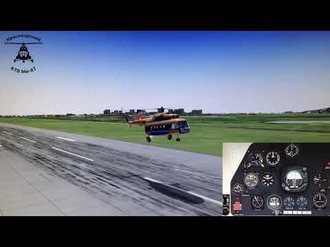 Видео: Висения