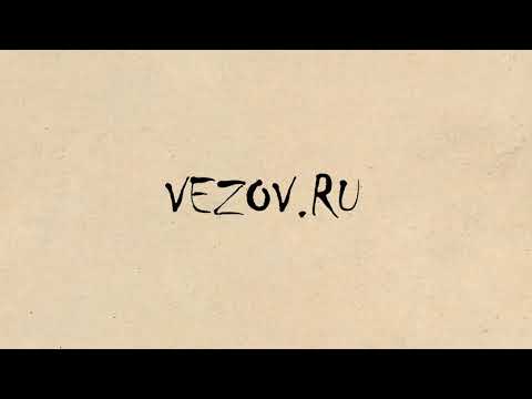 Видео: Димрот самый мощный и самый универсальный