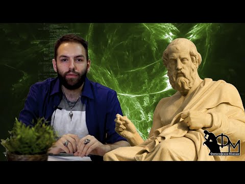 Видео: Платон. Жизнь , рабство и сочинения // Философские заметки