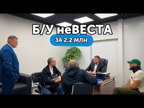 Видео: Прайм Авто продали бу Лада Веста за 2.2 млн под видом 1.6 - мы снова помогли вернуть авто в салон