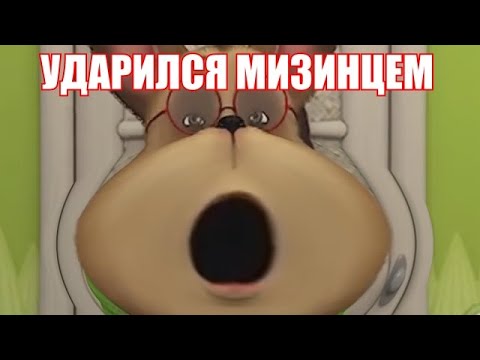 Видео: МУД БАРБОСКИНЫ